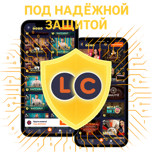 Безопасность и защита данных