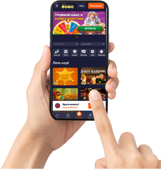 Лото Клуб Loto ClubLotoClubЛото Клуб онлайнЛото Клуб скачатьLoto Club скачатьLoto Club kz cкачатьлото клуб кеноЛото Клуб КЗLoto Club KZЛото